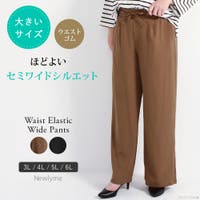 夢展望（ユメテンボウ）のパンツ・ズボン/ワイドパンツ