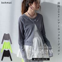 夢展望（ユメテンボウ）のトップス/Ｔシャツ