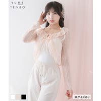 夢展望（ユメテンボウ）のトップス/カーディガン