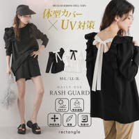 夢展望（ユメテンボウ）の水着/水着セット