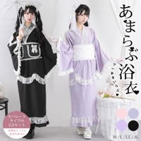 DearMyLove（ディアマイラブ）の浴衣・着物/浴衣