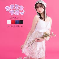 夢展望（ユメテンボウ）のインナー・下着/インナー・下着全般