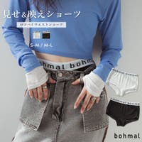 夢展望（ユメテンボウ）のインナー・下着/インナー・下着全般