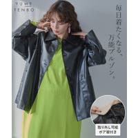 夢展望（ユメテンボウ）のアウター(コート・ジャケットなど)/ミリタリー