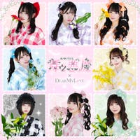 DearMyLove（ディアマイラブ）の浴衣・着物/浴衣