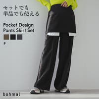 夢展望（ユメテンボウ）のパンツ・ズボン/ワイドパンツ