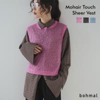 夢展望（ユメテンボウ）のトップス/ベスト・ジレ