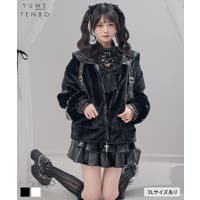 夢展望（ユメテンボウ）のアウター(コート・ジャケットなど)/その他アウター
