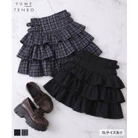 夢展望 | YU000048039