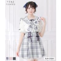 DearMyLove | YU000048159