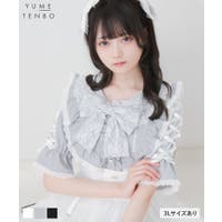 DearMyLove（ディアマイラブ）のトップス/ブラウス