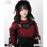 DearMyLove | YU000048089
