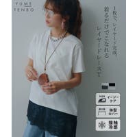 夢展望（ユメテンボウ）のトップス/Ｔシャツ