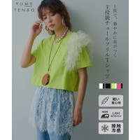 夢展望（ユメテンボウ）のトップス/Ｔシャツ