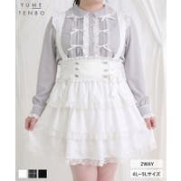 夢展望（ユメテンボウ）のスカート/ミニスカート