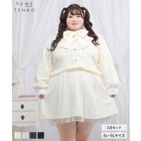 夢展望（ユメテンボウ）のワンピース・ドレス/カジュアルセットアップ