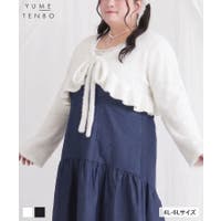 夢展望（ユメテンボウ）のトップス/カーディガン