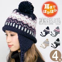 レディースニット帽 ノルディック柄 - ファッション通販SHOPLIST 