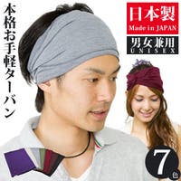 メンズ ターバン ファッション通販shoplist ショップリスト