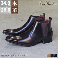 Zeal Market （ジールマーケット）のシューズ・靴/ブーツ