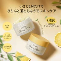 ZEESEA（ズーシー）のスキンケア/クレンジング