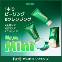 ZEROSET（ゼロセット）の韓国コスメ/クレンジング・洗顔