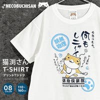 ZI-ON（ジーオン）のトップス/Ｔシャツ
