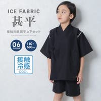 ZI-ON（ジーオン）の浴衣・着物/その他浴衣・着物