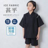 ZI-ON（ジーオン）の浴衣・着物/その他浴衣・着物
