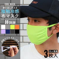 ZI-ON（ジーオン）のボディケア・ヘアケア・香水/マスク