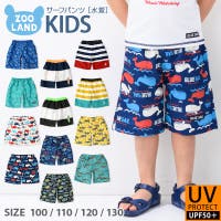 キッズ水着 男の子 1 129cm ファッション通販shoplist ショップリスト