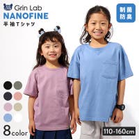 zooland（ズーランド）のトップス/Ｔシャツ
