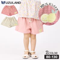 zooland（ズーランド）のパンツ・ズボン/ショートパンツ
