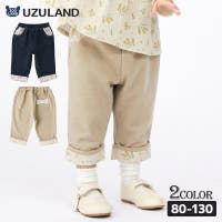 zooland（ズーランド）のパンツ・ズボン/ワイドパンツ
