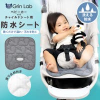 zooland（ズーランド）のベビー/お出かけ用品（抱っこひも・チャイルドシート）