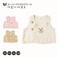 zooland（ズーランド）のベビー/ベビー用品