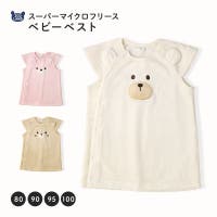 zooland（ズーランド）のベビー/ベビー用品
