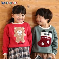 zooland | ZOOK0001862