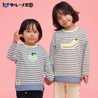 zooland | ZOOK0002665