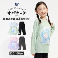 zooland（ズーランド）のルームウェア・パジャマ/パジャマ