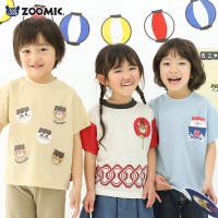 zooland | ZOOK0000148