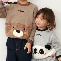 zooland | ZOOK0001865