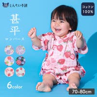 zooland（ズーランド）のベビー/ベビー浴衣・着物・小物
