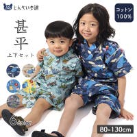 zooland（ズーランド）の浴衣・着物/甚平