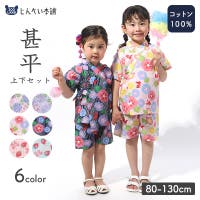 zooland（ズーランド）の浴衣・着物/甚平