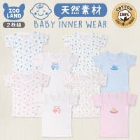 zooland（ズーランド）のインナー・下着/インナーシャツ