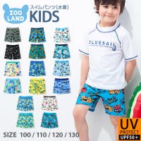 Zooland ズーランド その他水着 子供服 キッズファッション通販shoplist ショップリスト