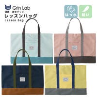 zooland（ズーランド）のバッグ・鞄/通園バッグ