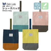 zooland（ズーランド）のバッグ・鞄/通園バッグ