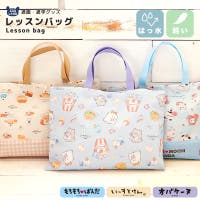 zooland（ズーランド）のバッグ・鞄/通園バッグ